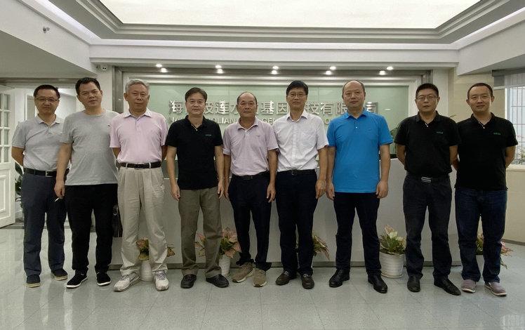 �㶫��������Ժ��ѧ��Ժ��һ�й��ٹ�˾�������